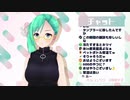 【.LIVE】氷を入れて麦茶を飲んだお話【#神楽すず】