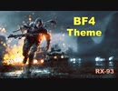 BF4 メインテーマ　弾いてみた