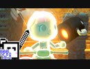 【CeVIO実況】マリオカートざらめちゃん8DX#115【マリオカート8DX】