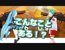 【#すずといお】いおすー奇跡のQuick Draw【1-2-Switch】