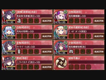【城プロ:RE】 超難 針山地獄 六層 14審議 7人 【閻魔の闘技場】