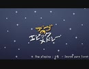 ~デヴのエピックメドレー~