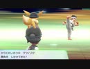 ポケットモンスターLet's Go イーブイ 縛りプレイ実況 パート48