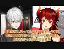 【ARライブ感想】葛葉ががんばってた話をするドーラ様と歌の最中恥ずかしくてドーラ様の顔を見れなかった話をする葛葉【にじさんじ切り抜き】