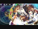 S2-1 覚醒ビアンカ・マエジマ　完勝