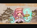 【城プロ音楽変更動画】閻魔の闘技場・常設版 四層（針山地獄 無間地獄）