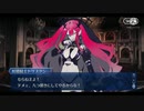 妖精騎士トリスタン戦BGM