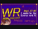 【元WR】I wanna be the Diverse ver0.95 - in 37:03【アイワナRTA】