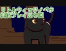 毎回床にびたーんするリトルウィッチノベタ実況プレイ第５回
