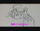 菱餅イベ　まとめ