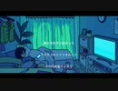 シネマ / Ayase 【Covered by シロイチ】