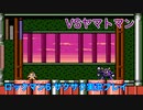 【ロックマン6】普通にサクサクプレイ　VSヤマトマン【5体目GT79体目】