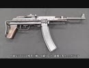 【ForgottenWeapons】北ベトナム製 K-50Mサブマシンガン【和訳】