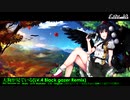 【東方アレンジ】LV.4  / 天狗が見ている(LV.4 Black gazer Remix) (原曲:天狗が見ている～Black Eyes)(2021 Remaster)【フリーフォームハードコア】