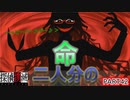 【探偵撲滅】無能が探偵をやってみたらどうなるの41