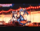 【ミストレBGM】ハッピーはっぴーふぇすてぃばる BOSS戦