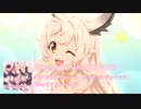恋キラリマジック☆彡　Full