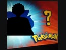 Who is That Chapaoh?