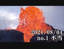 ショートサーキット出張版読み上げ動画6955