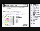 皆でパズル!!「パズル　ジャパンオープン2021」大会問題を振り返る会4日目【ニコ生】2021/08/03