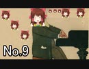 16のワルツ神社第9番.Brahms
