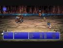 【実況】FINAL FANTASYⅢ PixelR Part08