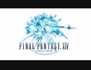 FF14で人生めっちゃ変わった話【第1話】