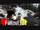 【ゆっくり実況プレイ】終末ライフ Part.81【Fallout76】