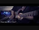 東京オリンピック ゲーム音楽全曲メドレーギターで弾いてみた Tokyo Olympic 2020 Game Music Guitar Cover - featured in the ceremony