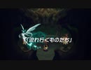 蘇るファ・ディールの夢物語　３２