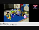 【生放送アーカイブ】『火星物語』part8 2021.8.3放送分