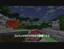 蛇ってよく見るとかわいいよね【兎と大根】part3