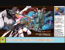 【城プロＲＥ】閻魔の闘技場　極寒地獄　～五層～　１１審議攻略【ボイロ解説】★２～６（＋改）