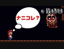 いや、これなんだよ？