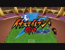 打ち砕ーくっ!(  T-Pistonz+KMC )                                イナズマイレブンGOダーク