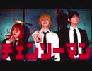 【チェンソーマン】メンタルチェンソー踊ってみた【オリジナル振り付け】