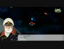 PCゲーム配信「超級機器人大戰V」【標準難度】第一期 (2)