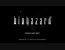 【刀剣乱舞偽実況】鶴と膝とゾンビ その１【BIOHAZARD】