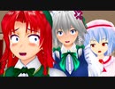 そう簡単に休みがもらえると思うなよ！！【東方MMD紙芝居】