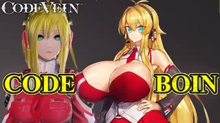[コードヴェイン]  CODE BOIN Part01  [VOICEROID]