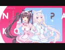 「SWEET×SWEET」（歌：KOTOKO）