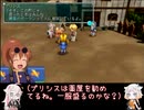 スタオ2半裸ハーレムユニバース！29