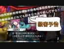 【実況】乱数への殺害予告！乱数を守って楽しむ、花火祭り！イベントシナリオ「炎節の連射花火 前編～祭りと花火と怪しい影～」1～4話 (前編全話)【ヒプマイARB】
