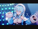 【MMDホロライブ】雪花ラミィ／スターナイトスノウ【VTuber】