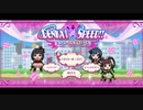 GENKAI×SPEED!! トゥインクルパトロール Lily1333m