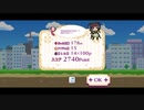 トゥインクルパトロール　調子に乗った時の話