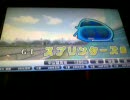 HORSERIDERS その１９