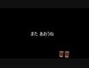 ミュウツーになったMUR