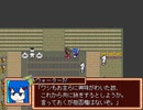 【VIPRPG】フレイム冒険記 プレイ81