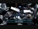 「GBO2とりあえずα・アジール」＃40